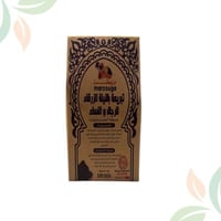 تبريمه بالنيلة الزرقاء