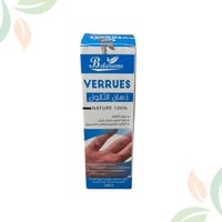 زيت علاج التاليل الطبيعي