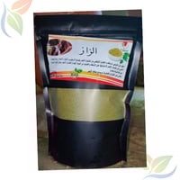 عشبة الزاز المغربية