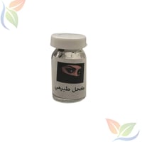 كحل الإثمد الأصلي