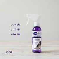 لوسيلين – بخاخ العناية المتكامل لبشرة الحيوانات ال...