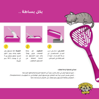 رمل د.ألسيز ألترا فائق الرائحة | حجم صغير - 8.16 ك...