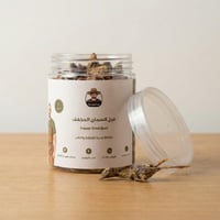 سمان مجفف بالتجميد | 35 قطعة