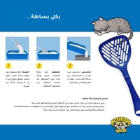 رمل د.ألسيز ألترا | حجم كبير - 18.14 كجم