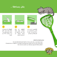 رمل د.ألسيز لمسة خارجية أخضر | حجم كبير -18.14 كجم