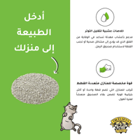 رمل د.ألسيز لمسة خارجية أخضر | حجم كبير -18.14 كجم