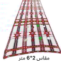 تشكيله حجازي مقاس 2*6 متر