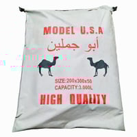 روايات مياه (مطارات) ابو جملين صينيي جميع المقاسات