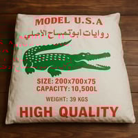 روايات مياه (مطارات) ابو تمساح الاصليه 9000لتر