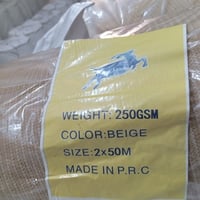 شبك ظل بيج 2*50 متر جودة 250 جرام 95%