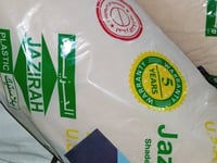 شبك الجزيره 4*50 متر 240 جرام العازل 70%