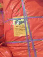 شراعات برتقالية حجم كبير ضد الماء والشمس 160 جرام