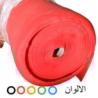 شبك ظل 3*50 متر 160 جرام