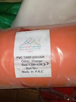 بي في سي PVC صيني برتقالي 3.7*45 متر 650 جرام