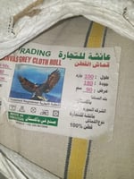 قماش مقلم 90سم *100 يارده