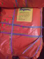 شراعات برتقالية حجم كبير ضد الماء والشمس 160 جرام