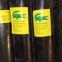 شراع بلوثلين اسود 2*50 متر 300 جرام