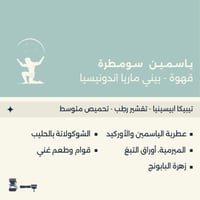 اندونيسيا سومطـرة - بـيـنـر مـيـريـاه || Indonesia...