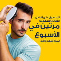 نيزورال كيتوكونازول شامبو 100 مل - Nizoral