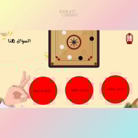 استراتيجية ألعاب شعبية.