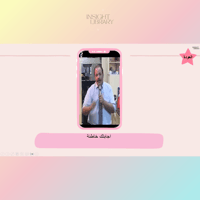 استراتيجية الرياكشن ختم المنهج 20 سؤال ( بنات)