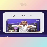 استراتيجية الرياكشن ختم المنهج 20 سؤال ( بنين )