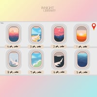 استراتيجية الخطوط الجوية الاماراتية