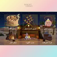 الكشته ثري دي