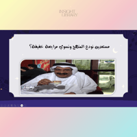 استراتيجية الرياكشن ختم المنهج 20 سؤال ( بنين )