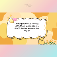 استراتيجية تم غزو حصتنا