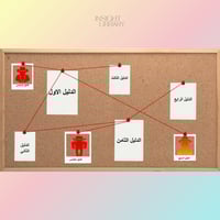 استراتيجية كونان - عربي