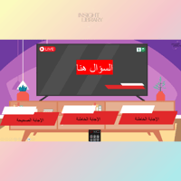 استراتيجية نشرة الاخبار ( قناة السعودية)