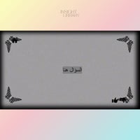 استراتيجية السينما - عربي