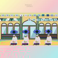 استراتيجية انر دربك بنين