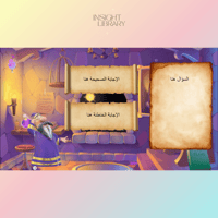 استراتيجية عالم العجائب wonders world