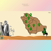 استراتيجية يوم التأسيس