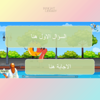 استراتيجية مدينة الرياضيات