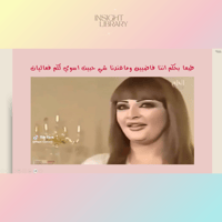 استراتيجية فعالية ابله ....... غير