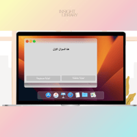 استراتيجية الحاسب الآلي