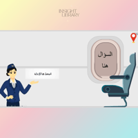 استراتيجية الخطوط الجوية العمانية