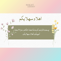 بوربوينت حفل تخرج - السعودية