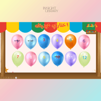 استراتيجية عيديات ابله ..... بنين