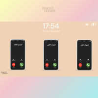 استراتيجية مكالمة معلمتي (بنين)