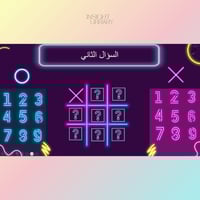 استراتيجية اكس او