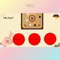 استراتيجية الكشتة english