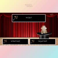 استراتيجية ابركدابرا