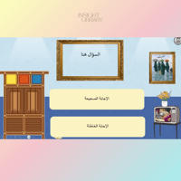 استراتيجية بيت تراث الكويت ( بنين )