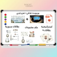 بكج حصة أليس في بلاد العجائب
