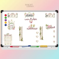 بطاقات سبورية كلاسيك