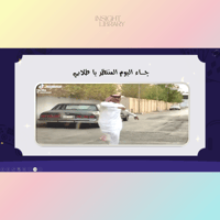 استراتيجية الرياكشن ختم المنهج 20 سؤال ( بنين )